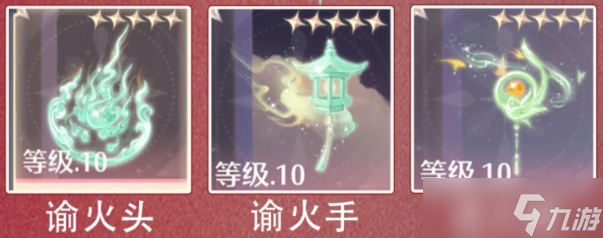 无限暖暖12月上巅峰赛搭配选择方案推荐