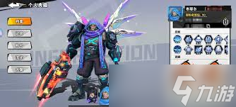 远星集结布耶尔怎么搭配