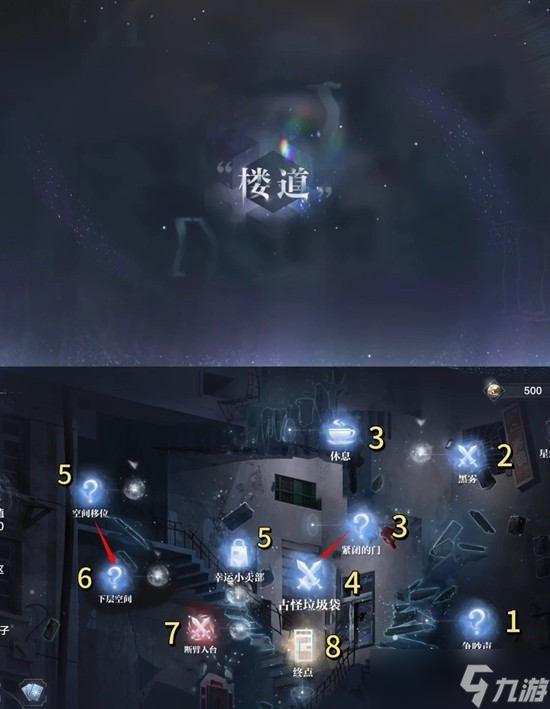 世界之外顾时夜日明松雪过往沙漏怎么玩-顾时夜日明松雪过往沙漏攻略