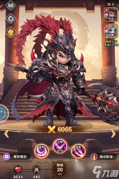 巨神军师武将回退方法 巨神军师武将怎么回退