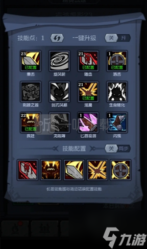 超级猎手新手玩法攻略