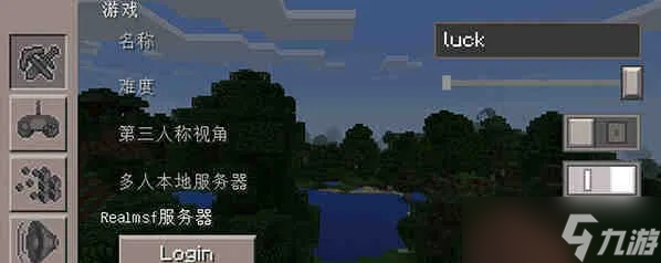 手机版<a id='link_pop' class='keyword-tag' href='https://www.9game.cn/wodeshijie1/'>我的世界</a>怎么联机?全面解析联机方法与疑难解答