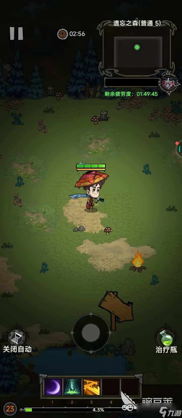 无尽探险队开荒攻略指南 无尽探险队开荒怎么玩