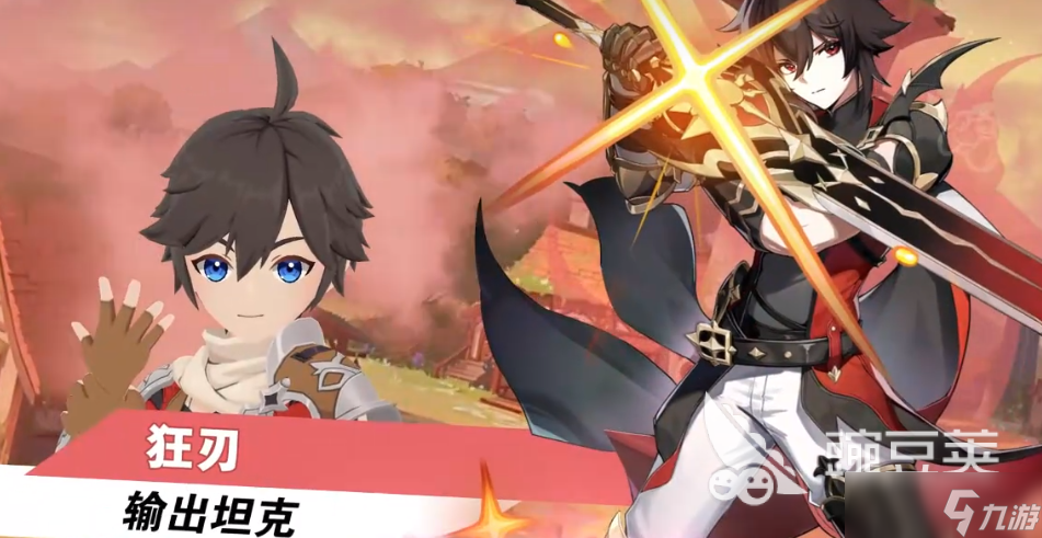 奇幻梦旅人怎么转职 奇幻梦旅人职业介绍