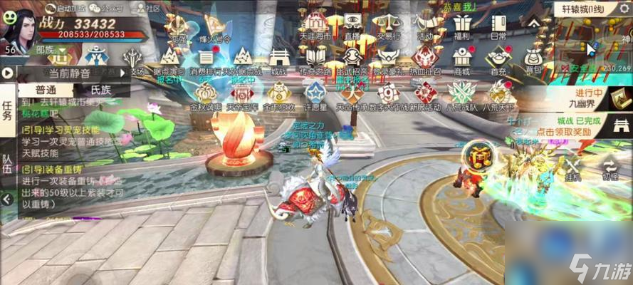 轩辕传奇手游远古斧获取攻略是什么?