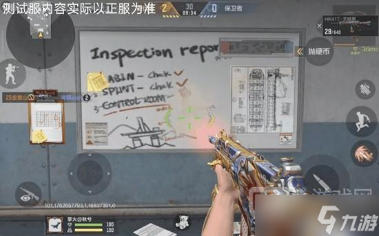 穿越火线枪战王者HK417天暗星介绍