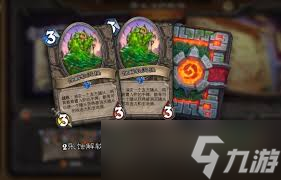 炉石传说安戈洛龟途卡包活动怎么分享