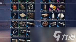 ARCRaiders如何提高蓝图爆率