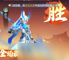 三国大冒险第六章开启方法