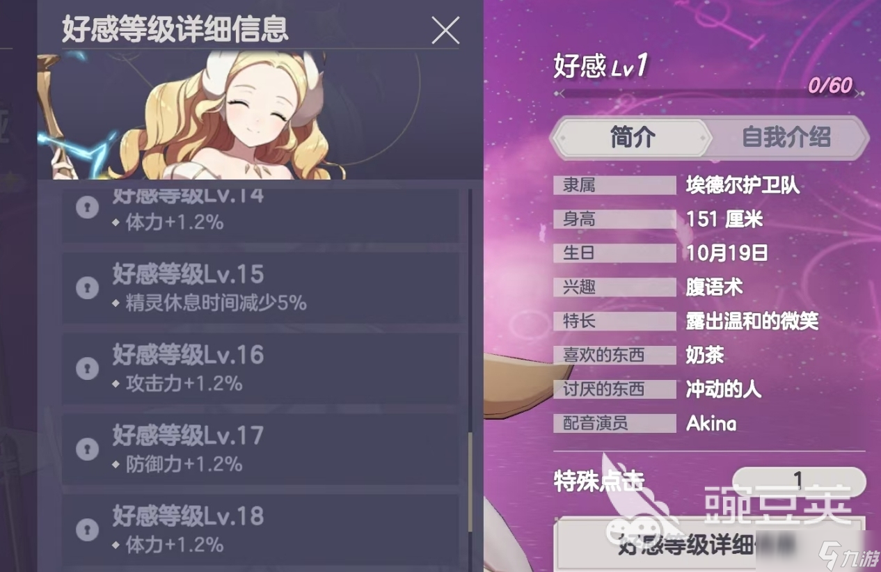 空灵诗篇玩法大全 空灵诗篇有哪些玩法