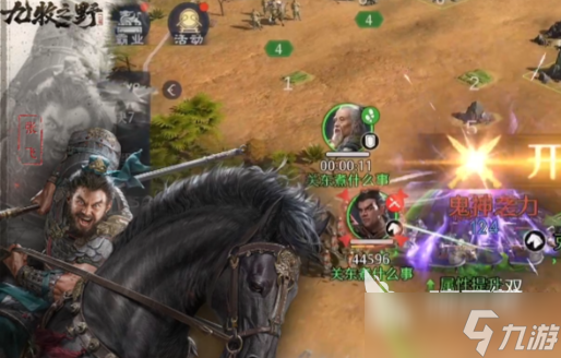 九牧之野上线时间 九牧之野什么时候公测