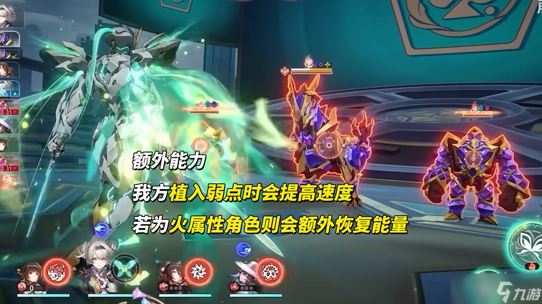 《崩坏：星穹铁道》【V3.7攻略】大丽花机制解析