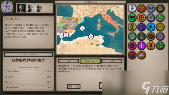 “不破罗马终不还