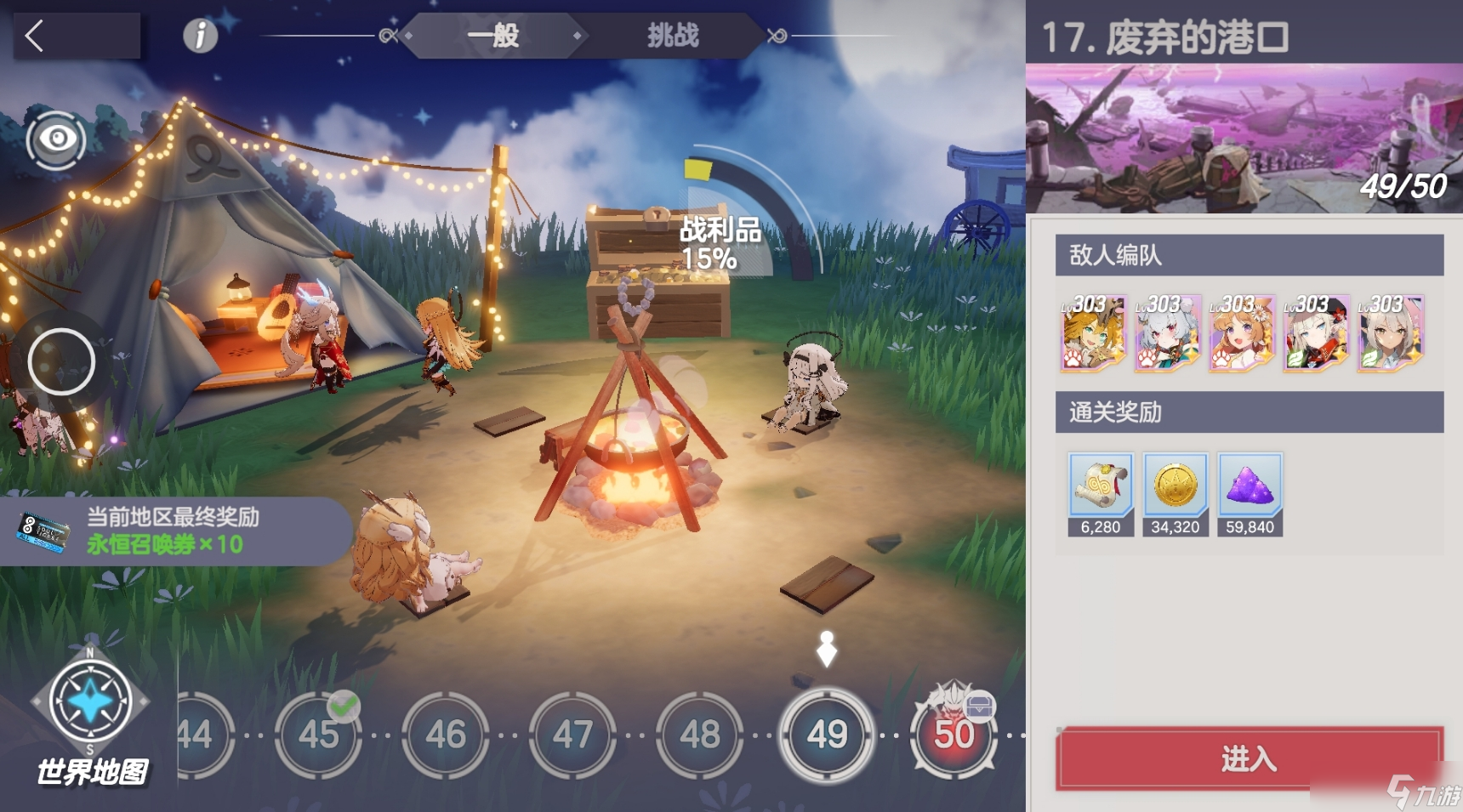 空灵诗篇玩法技巧 空灵诗篇开荒教程合集截图