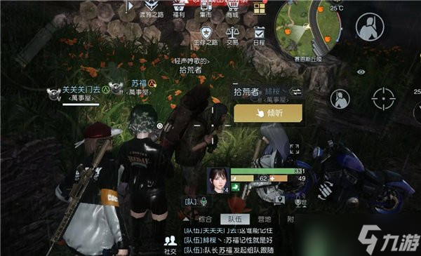 黎明觉醒藏宝图对岸位置介绍