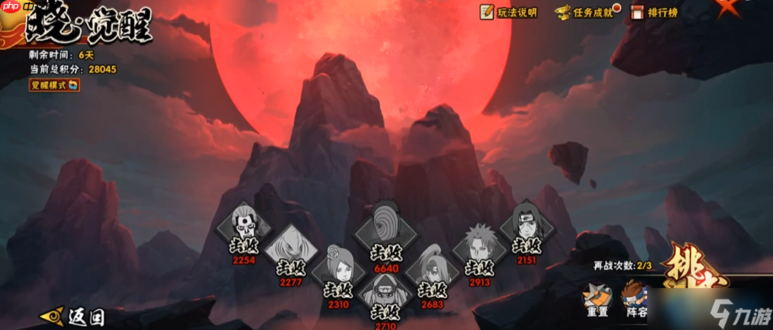 核心战术总览 节奏控制与心理博弈