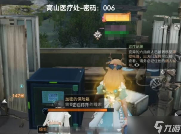 明日之后极夜星火沉寂平原16个宝箱寻找方法