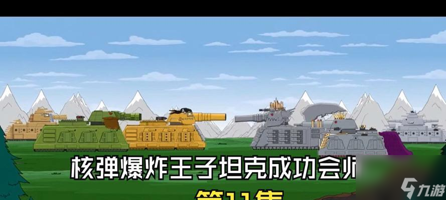 坦克世界中弹后如何应对?