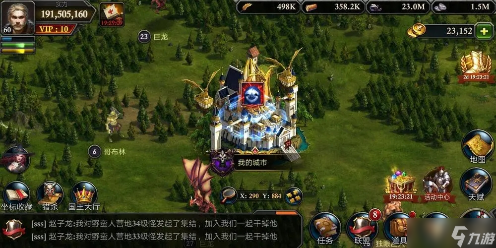 打破阿瓦隆之王镜像城堡的诀窍吗