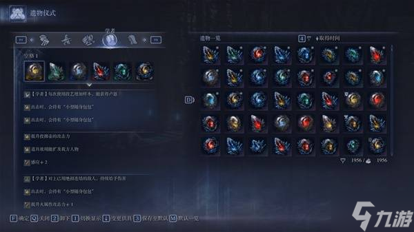 《艾尔登法环黑夜君临》投壶学者玩法心得 投壶学者怎么玩