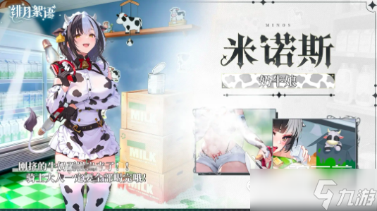 绯月絮语丽人形态图鉴 绯月絮语丽人形态有哪几个