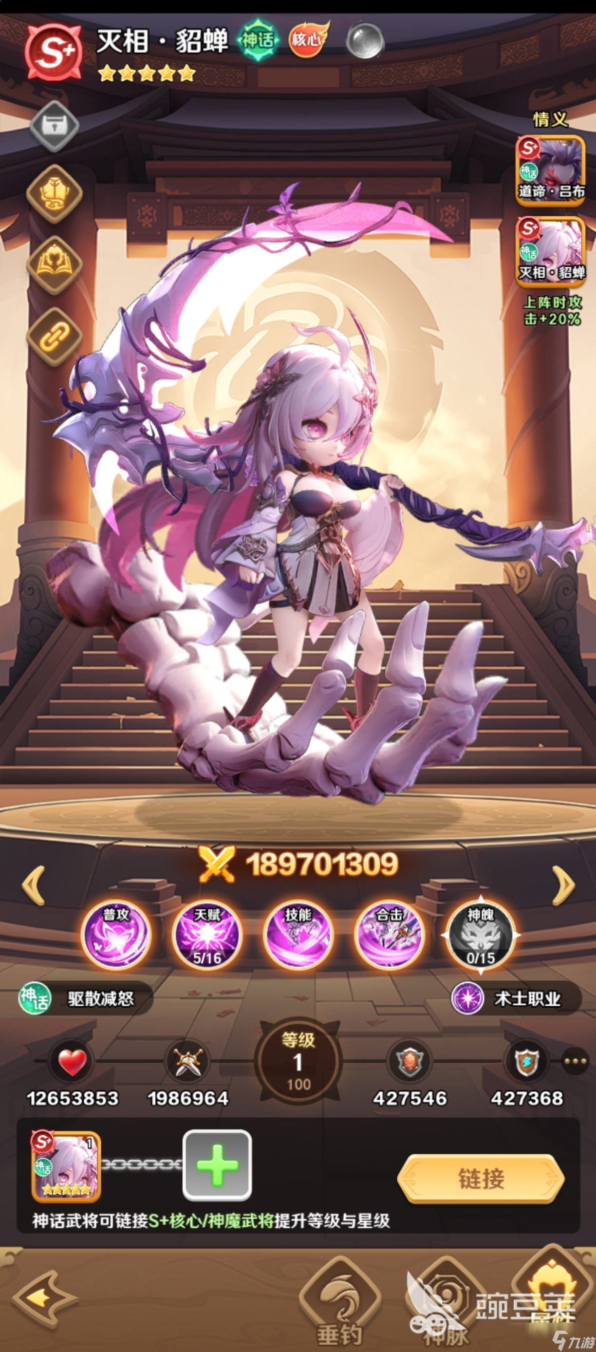 巨神军师最强角色是哪个 巨神军师哪个角色最强