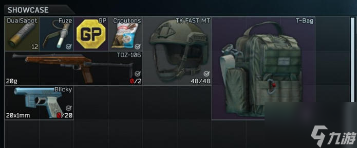 《逃离塔科夫》官方发放垃圾道具兑换码戏弄玩家