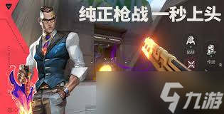 无畏契约源能行动测试时间是什么时候