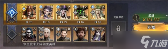 潮汐守望者困难永夜对决怎么打