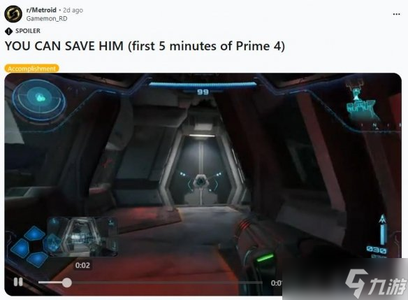 玩家硬改《银河战士Prime4》剧情:救下默认会死的士兵