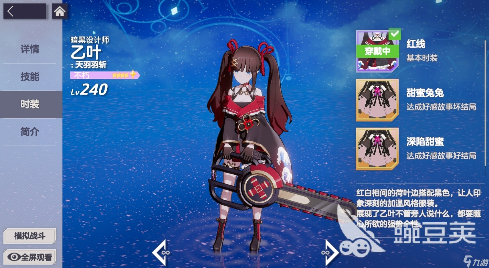 空灵诗篇免费外观怎么拿 空灵诗篇免费外观获取攻略