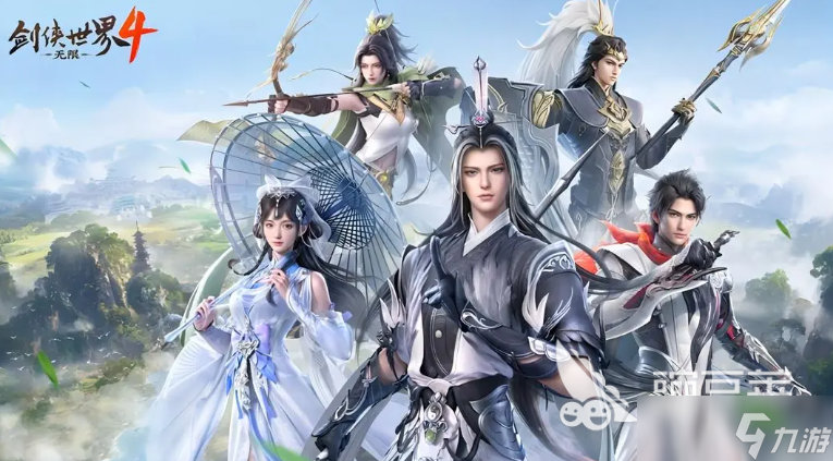 剑侠世界4无限门派攻略分享 剑侠世界4手游门派介绍