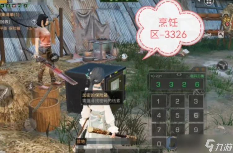 明日之后极夜星火沉寂平原16个宝箱寻找方法