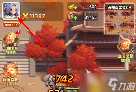 巨神军师CDKEY兑换码有哪些 巨神军师4兑换码大全