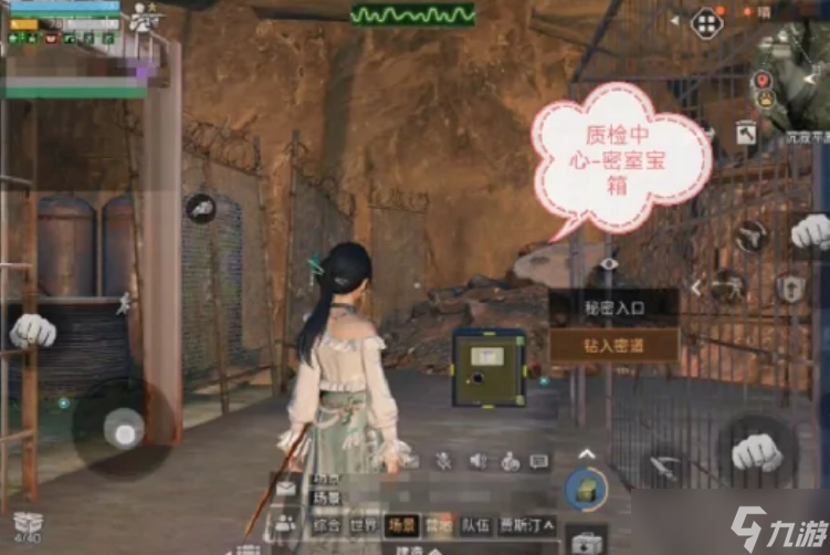 明日之后极夜星火沉寂平原16个宝箱寻找方法