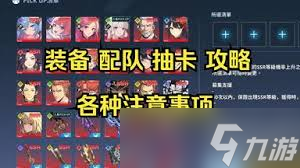 我独自升级如何全收集起立·觉醒冰冻黑暗物品