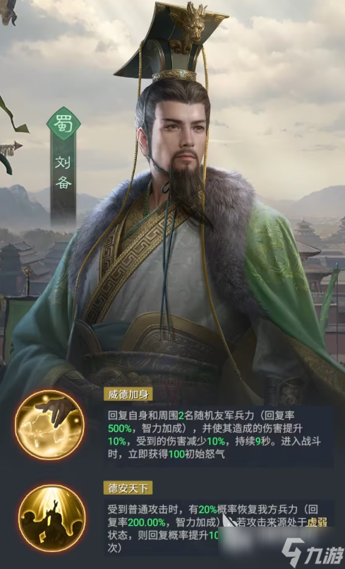 九牧之野橙色武将有哪些 九牧之野手游橙色武将推荐