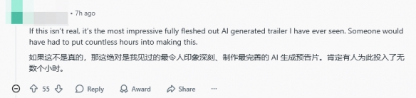 《莎木4》预告疑似泄露:情节连贯、镜头设计精细!