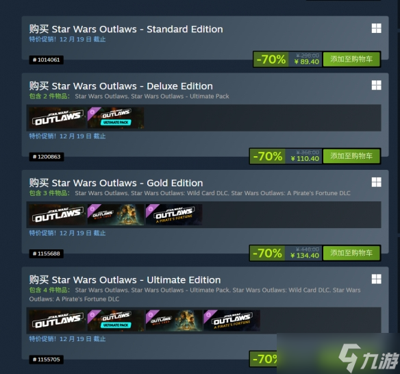 育碧3A《星球大战 亡命之徒》新史低 3折后仅89元