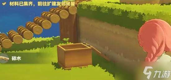 星布谷地树胶怎么获取