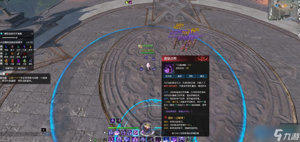 逆水寒九灵全流派指南：PVE与PVP双修实战攻略