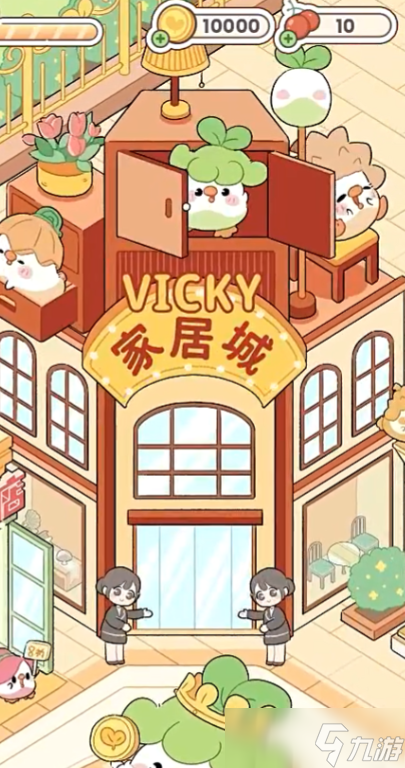 菜鸡梦想家内测入口 菜鸡梦想家下载预约链接截图