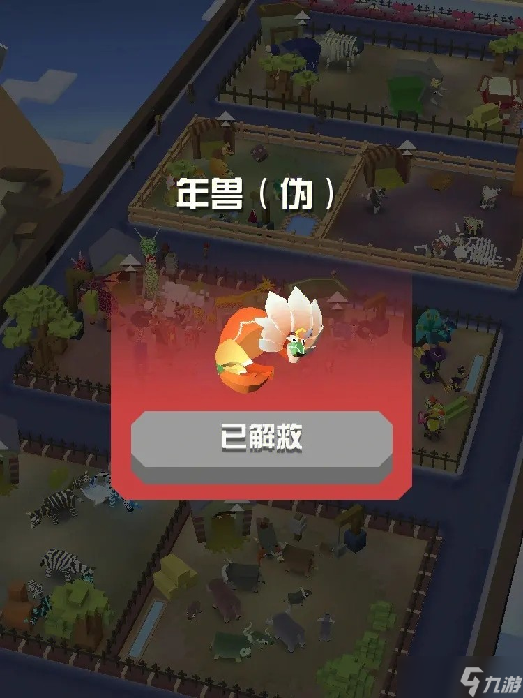 疯狂动物园热带丛林需要掌握哪些注意要点