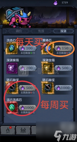 超级猎手新手玩法攻略