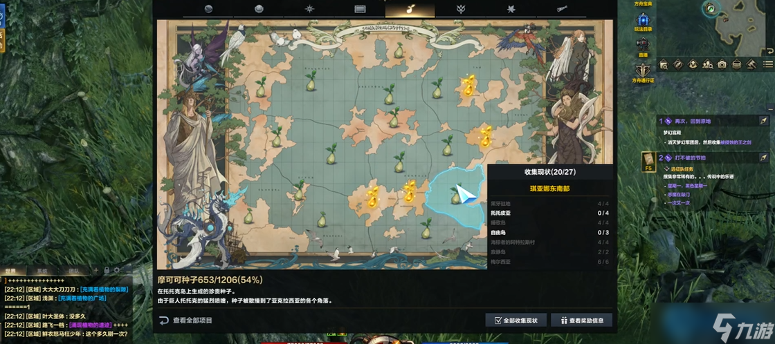 摩可可豆全收集攻略！隐藏宝藏位置与兑换指南大公开