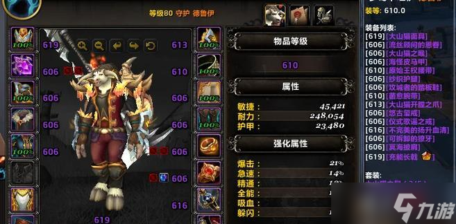 魔兽世界锻造技能在哪里学习?怎么做锻造任务?