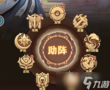 巨神军师岁运攻略 巨神军师岁运副本怎么打