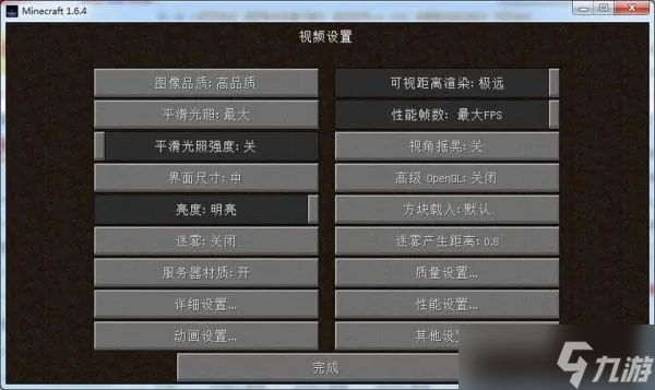 手机版《我的世界》怎么调中文？最新设置攻略一文解答