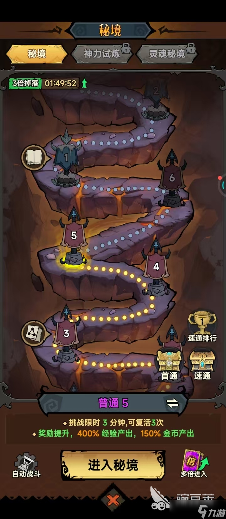 无尽探险队开荒攻略指南 无尽探险队开荒怎么玩