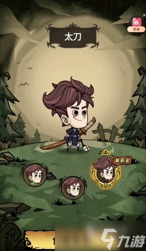 无尽探险队平民必练推荐指南 无尽探险队平民选哪个职业